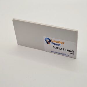 Coplast - Alb - imagine 1